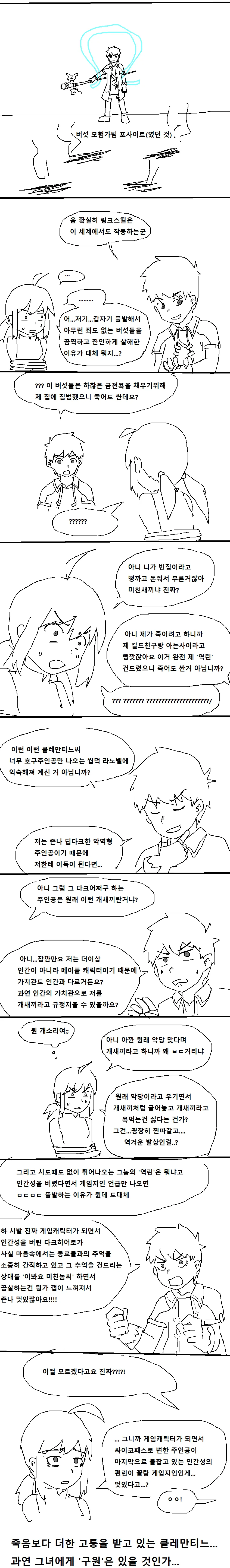 manga_1010634_003.webp
