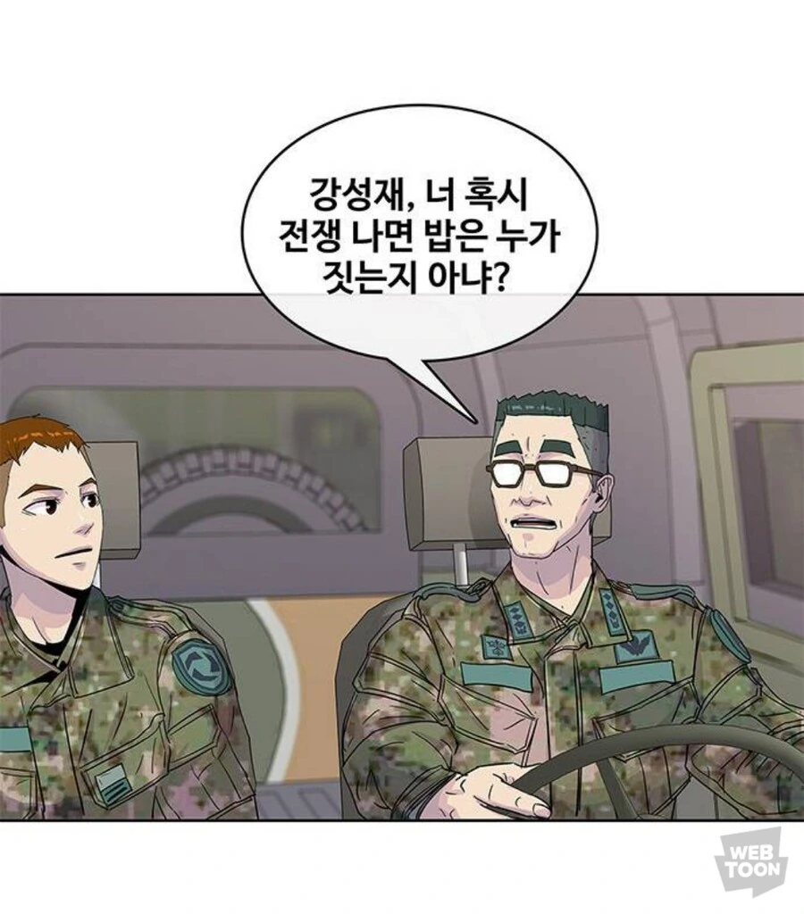 manga_1014278_001.webp