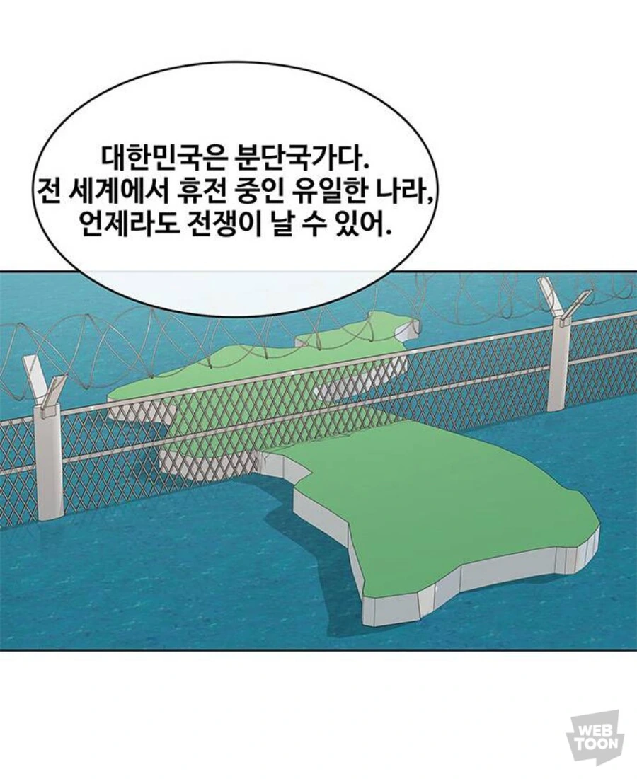 manga_1014278_003.webp