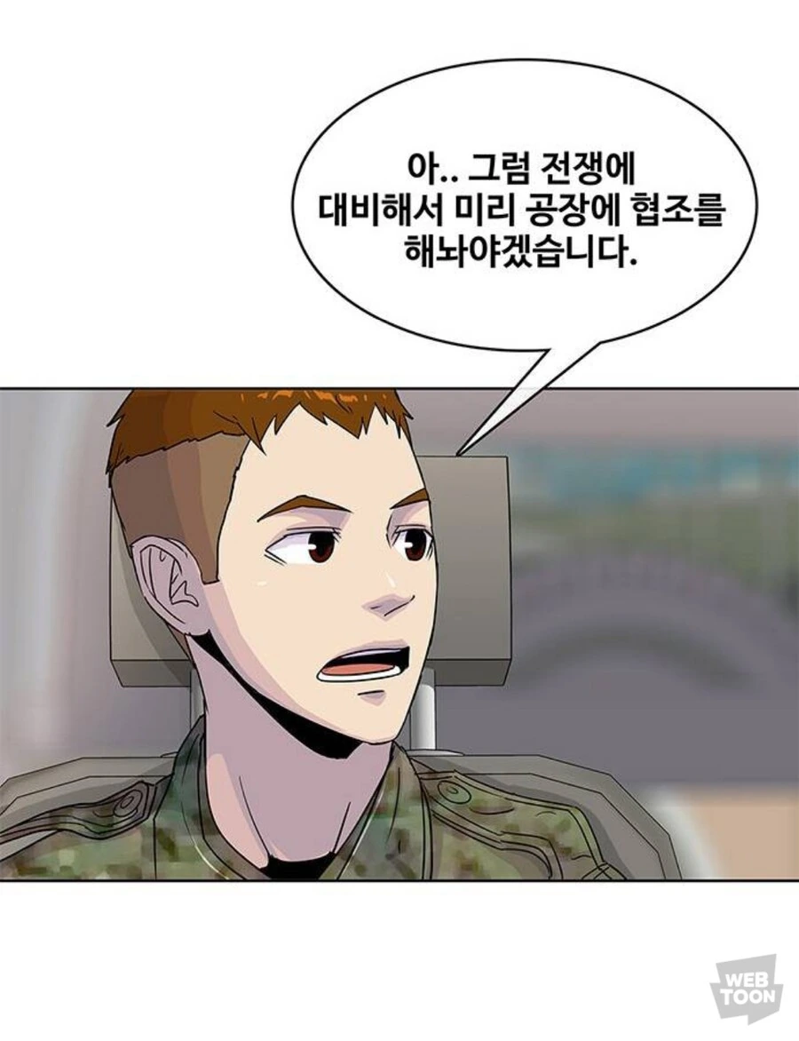manga_1014278_004.webp