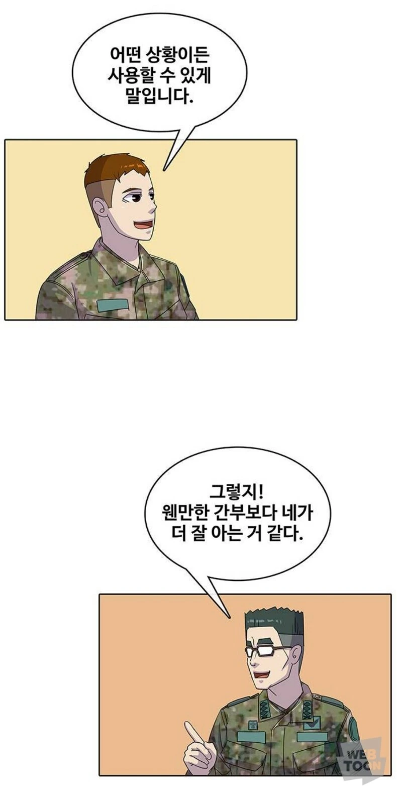manga_1014278_007.webp