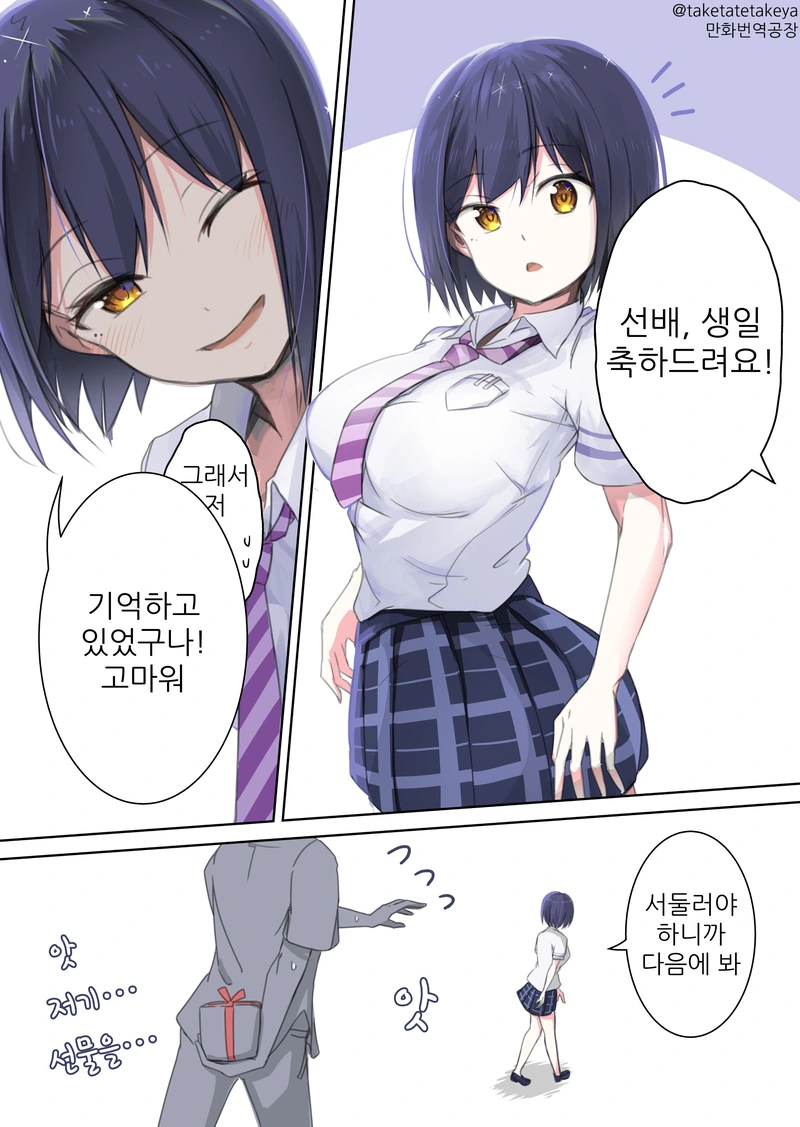 manga_103396_001.webp