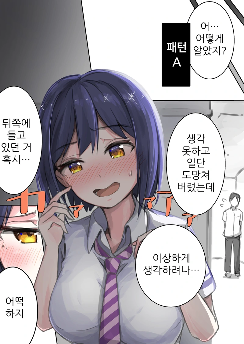 manga_103396_002.webp
