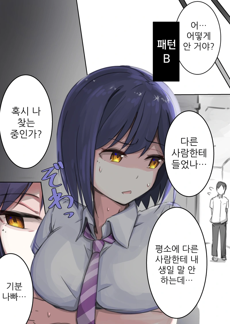 manga_103396_003.webp