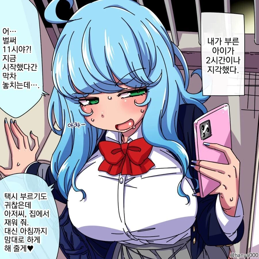 manga_1043294_001.webp