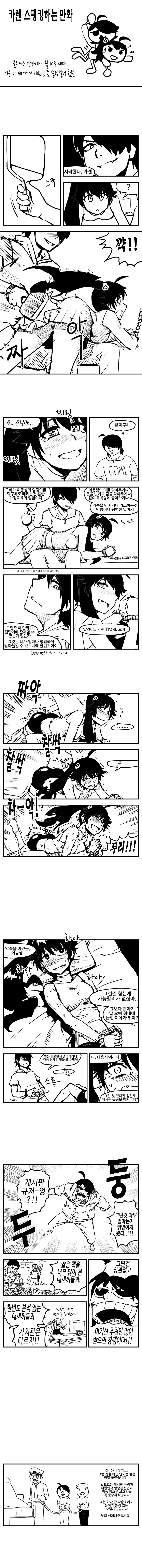 manga_1058018_001.webp