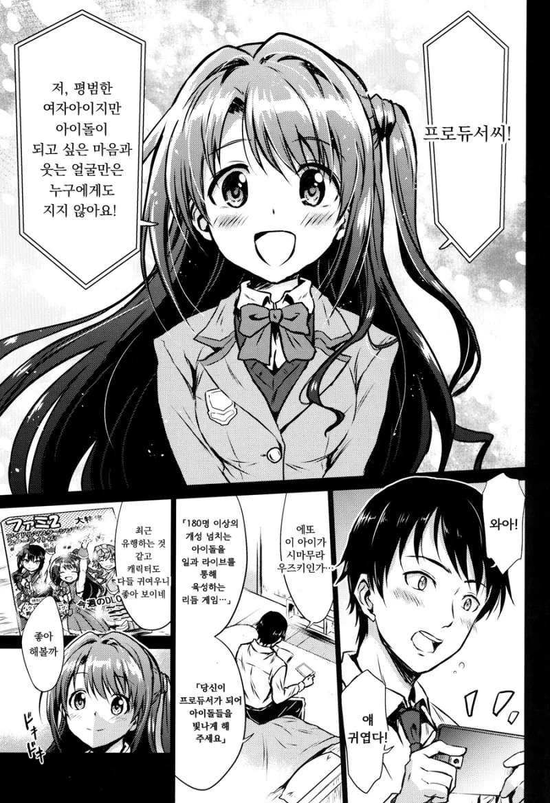 manga_1064787_001.webp