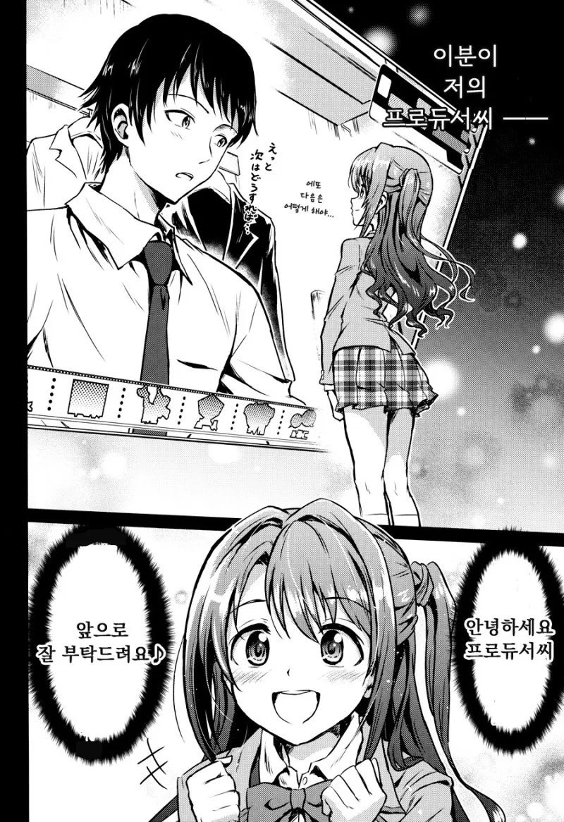 manga_1064787_002.webp