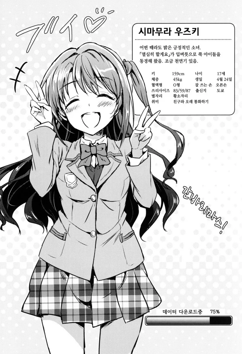 manga_1064787_003.webp