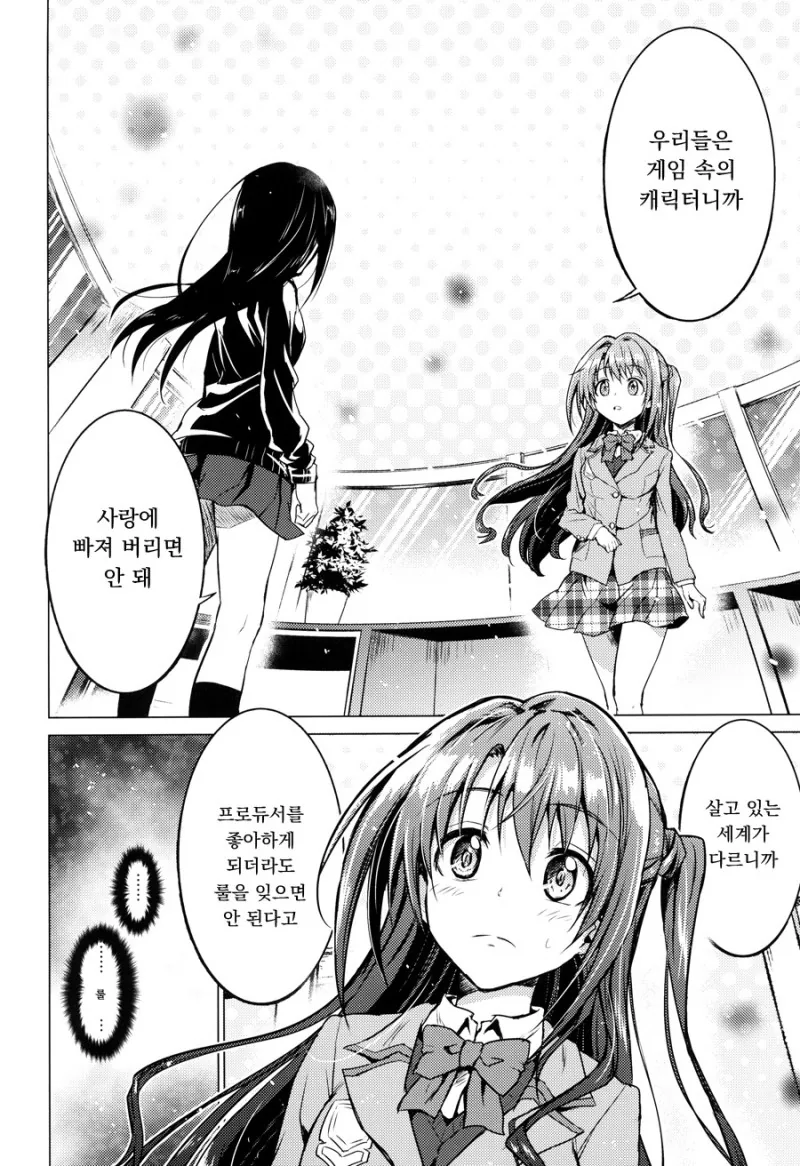 manga_1064787_008.webp