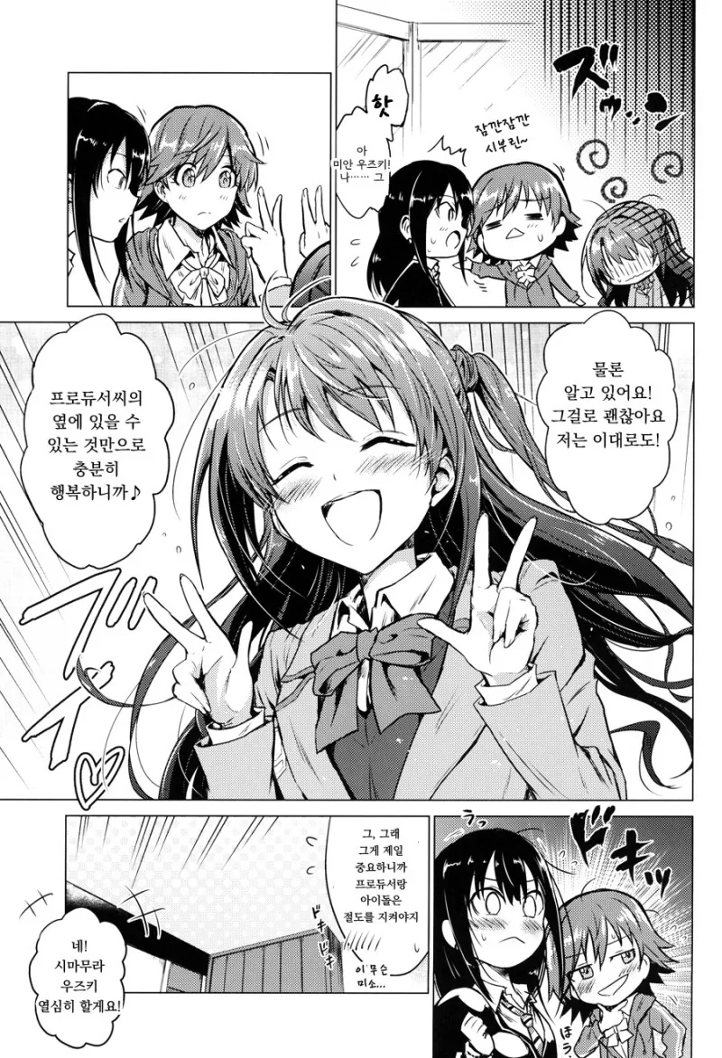 manga_1064787_009.webp