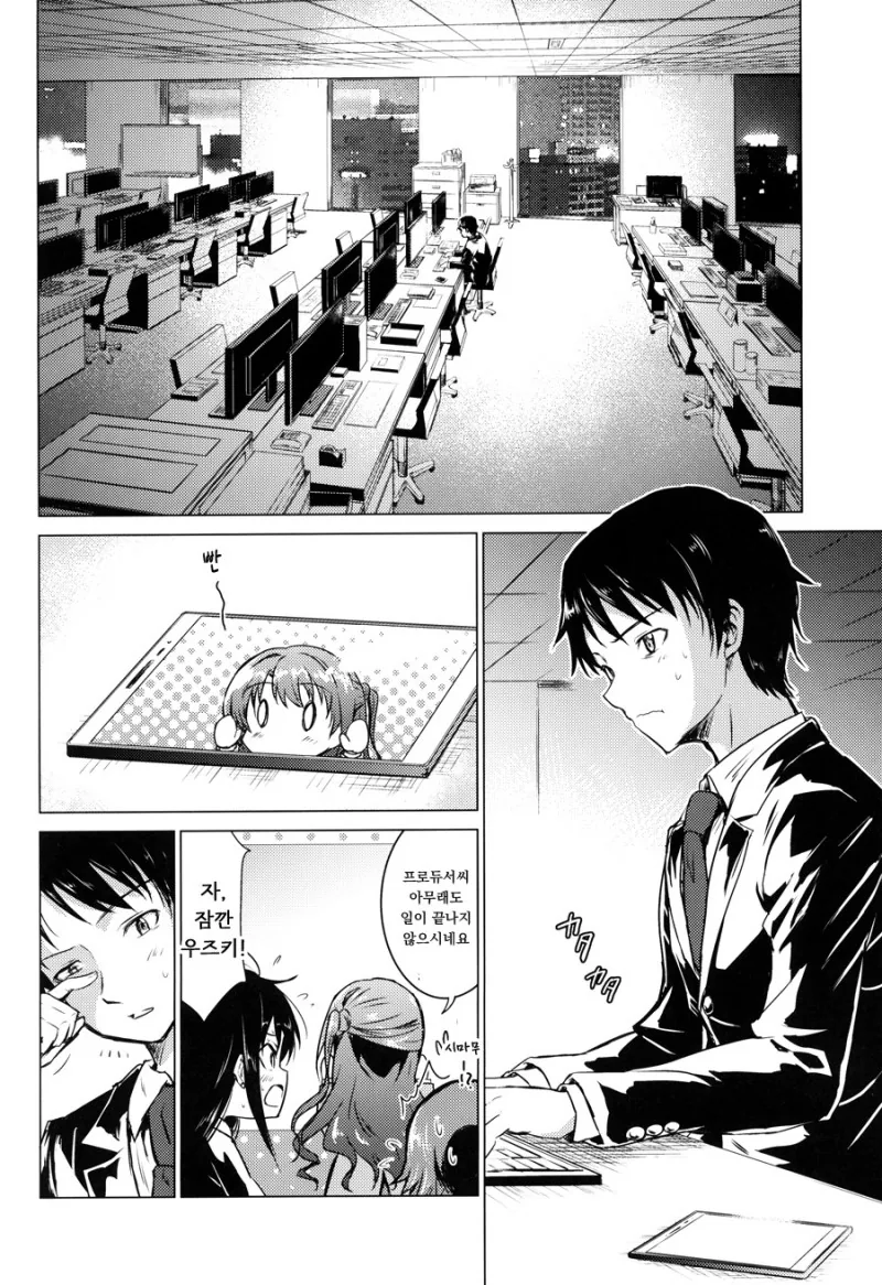 manga_1064787_010.webp