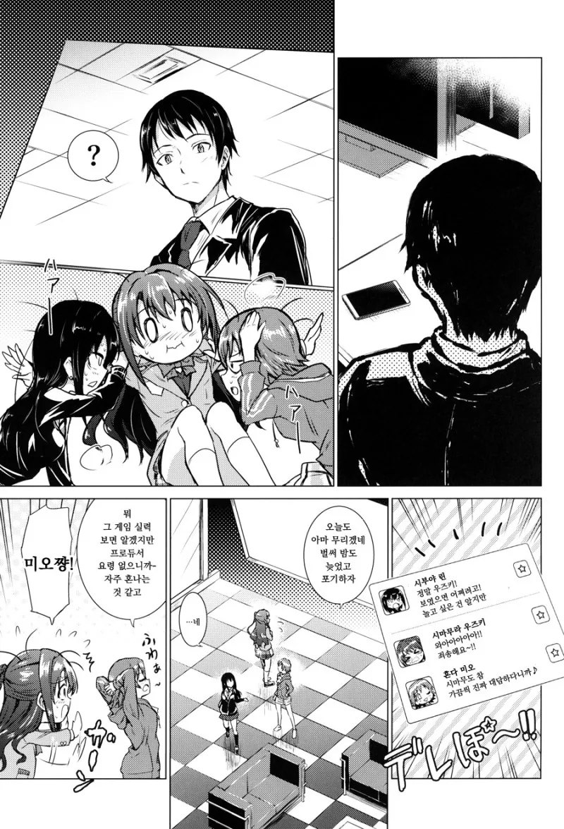 manga_1064787_011.webp