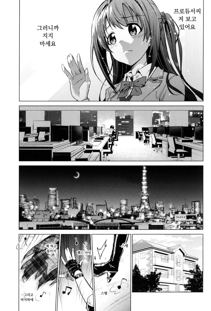 manga_1064787_013.webp