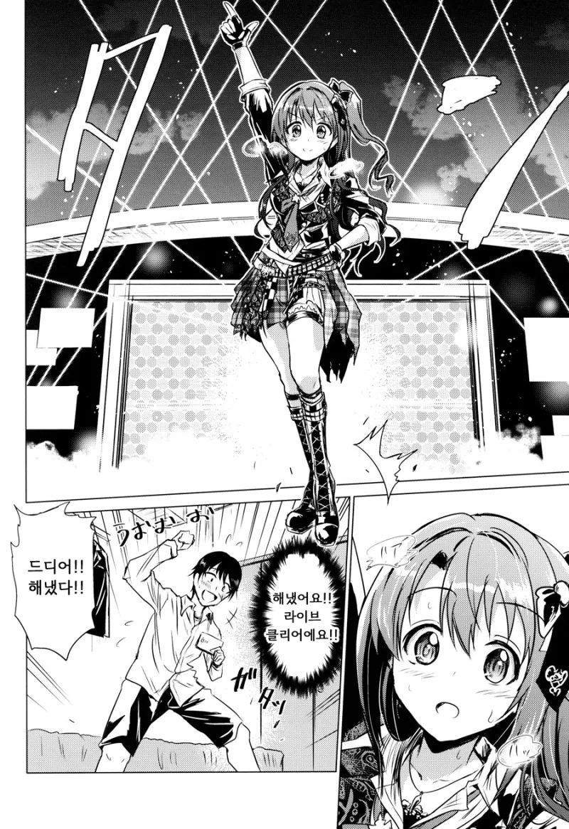 manga_1064787_014.webp