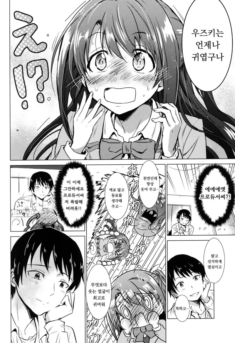 manga_1064787_016.webp