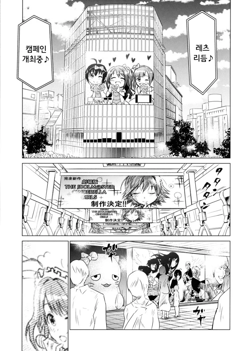 manga_1064787_019.webp
