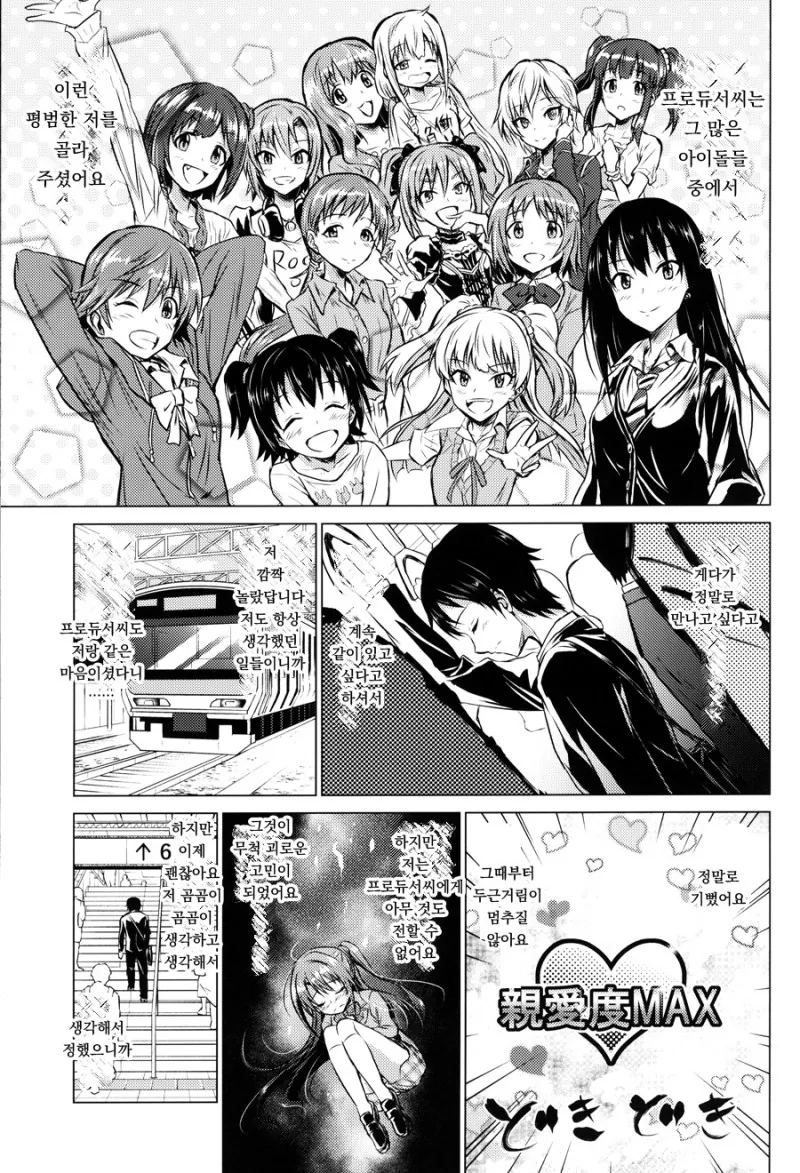 manga_1064787_021.webp