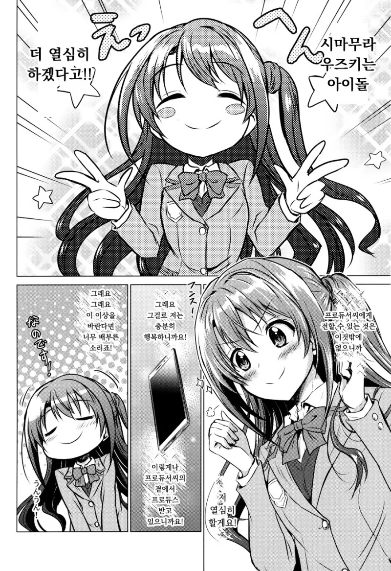 manga_1064787_022.webp
