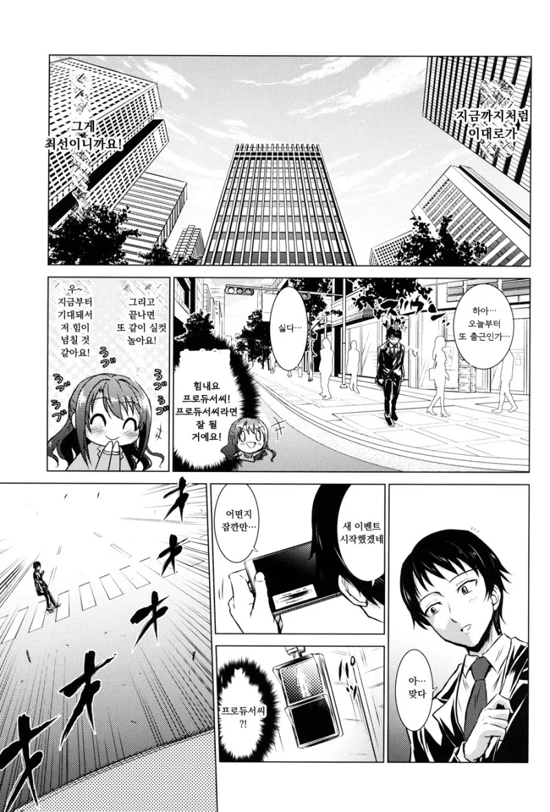 manga_1064787_023.webp