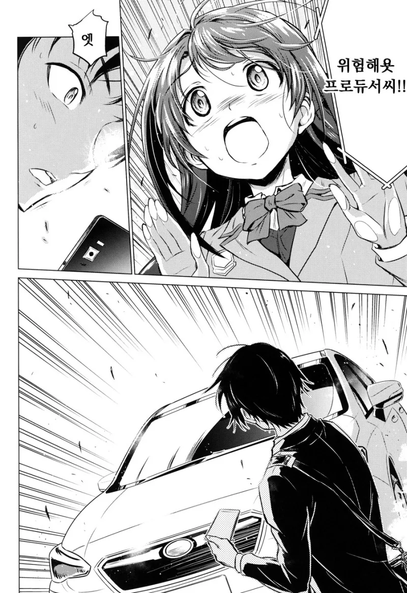 manga_1064787_024.webp