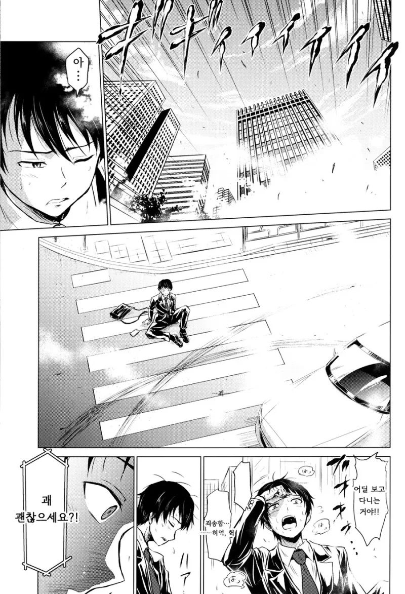 manga_1064787_025.webp