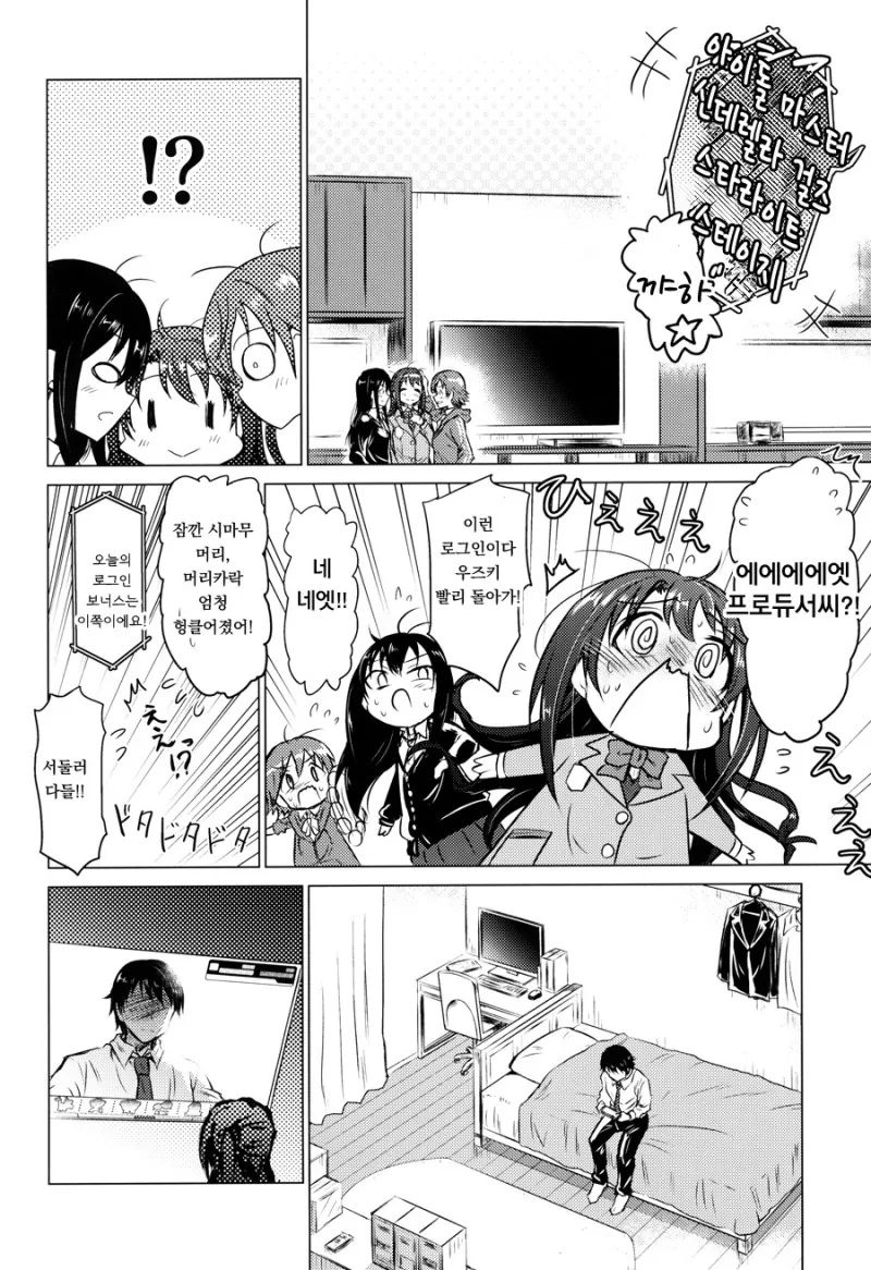 manga_1064787_036.webp