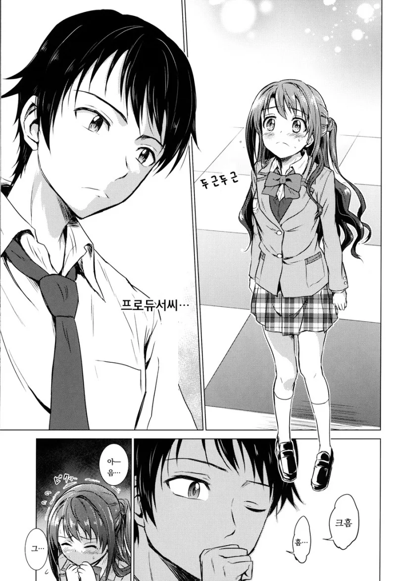 manga_1064787_037.webp