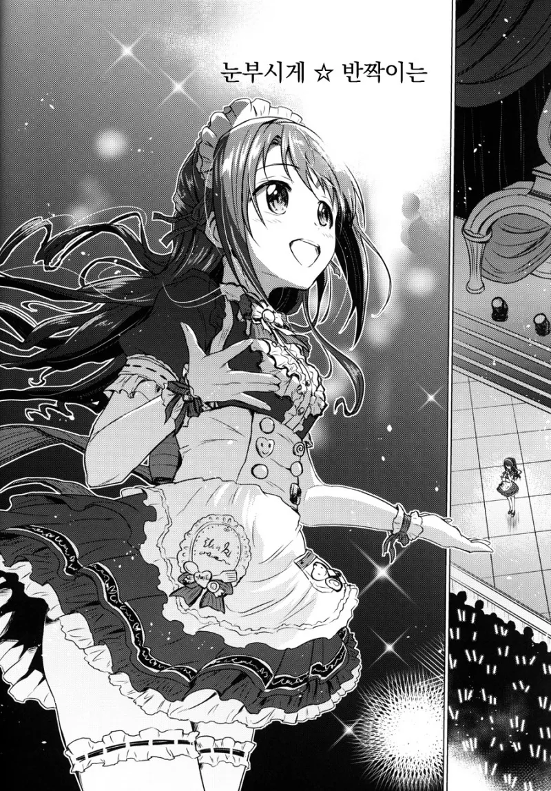 manga_1064787_042.webp