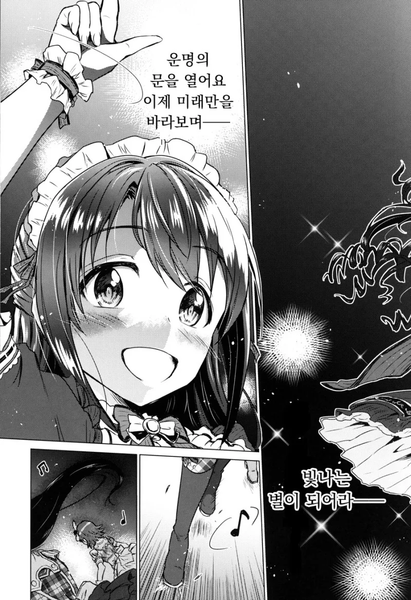 manga_1064787_043.webp