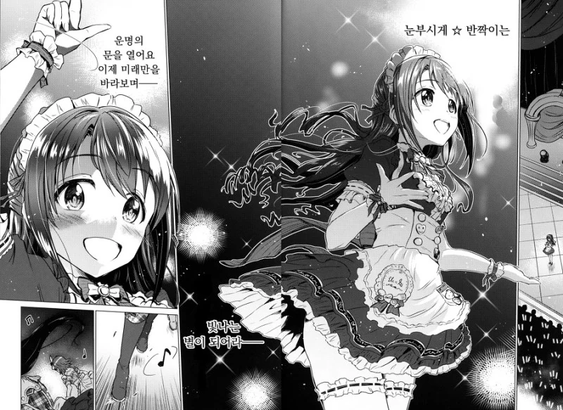 manga_1064787_044.webp