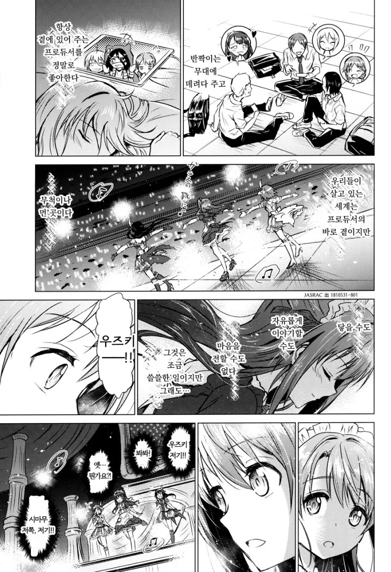 manga_1064787_046.webp