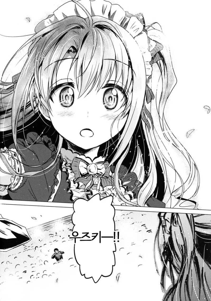 manga_1064787_047.webp