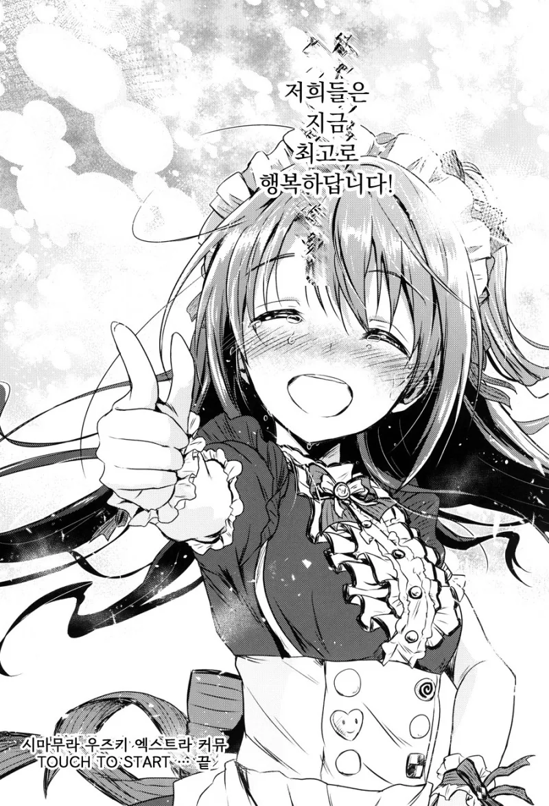 manga_1064787_051.webp