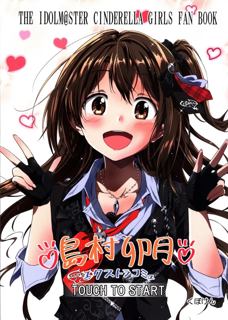 manga_1064787_053.webp