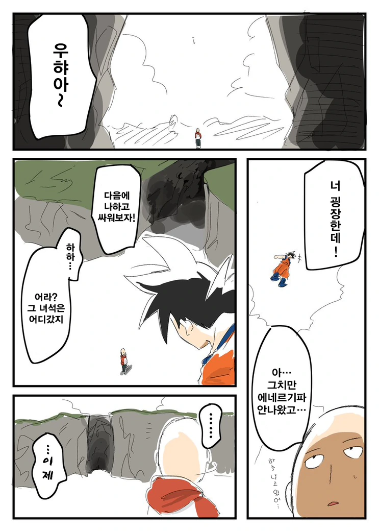 manga_1069296_003.webp