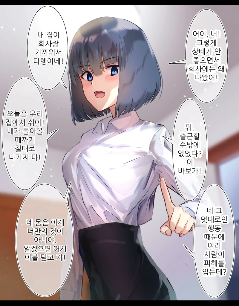 manga_1072640_001.webp