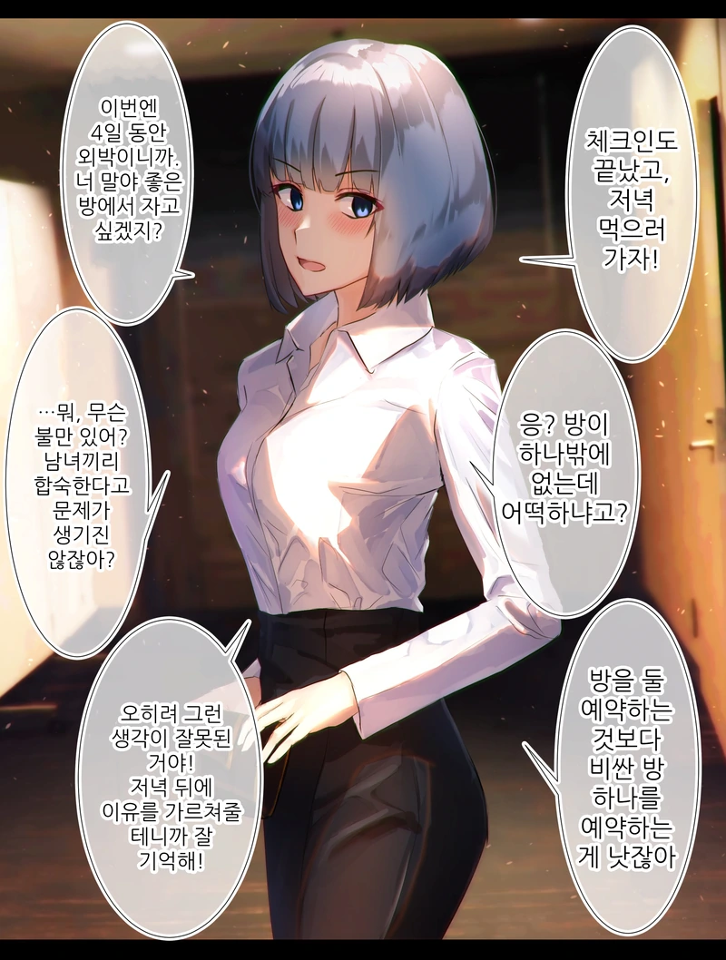manga_1072640_002.webp