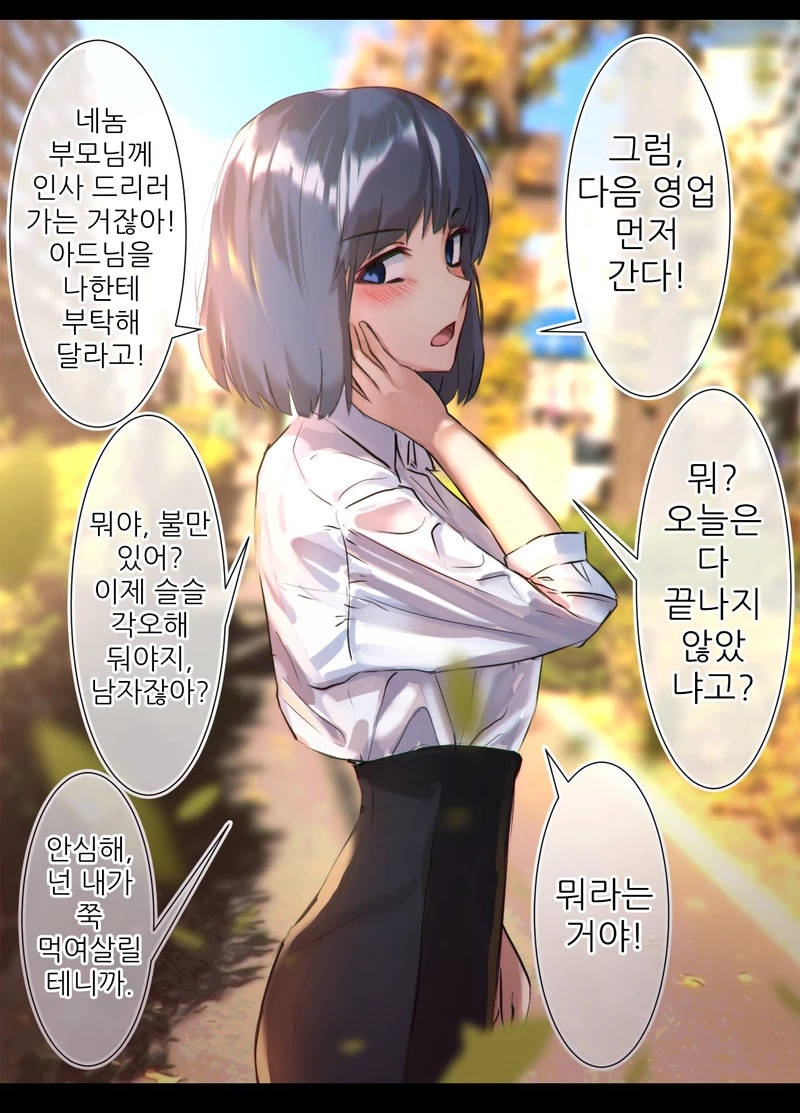 manga_1072640_003.webp