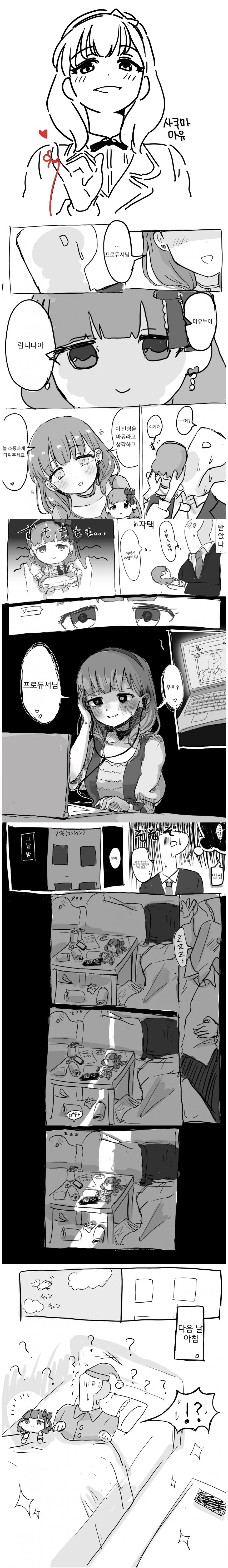 manga_1090609_001.webp
