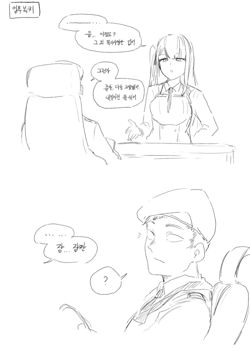 manga_1105805_001.webp