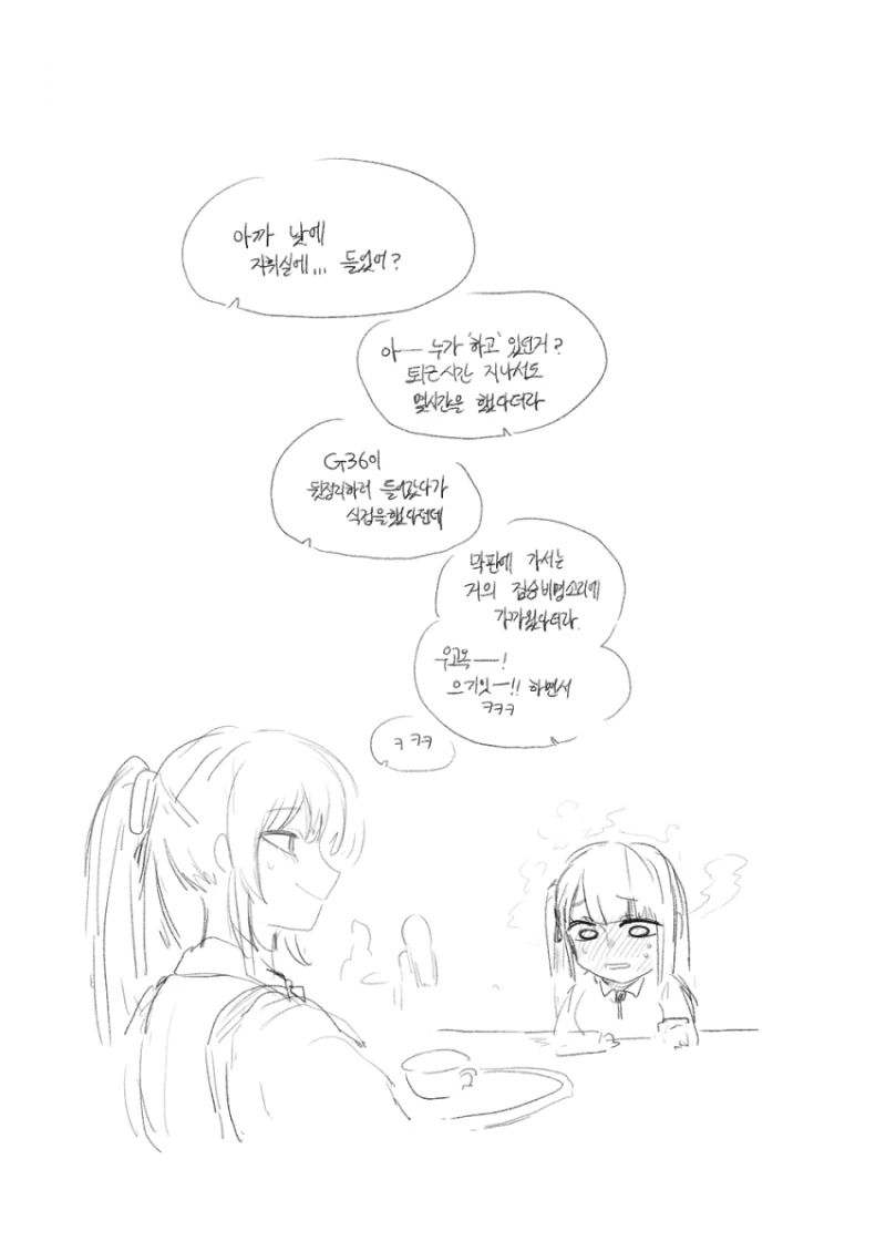 manga_1105805_003.webp