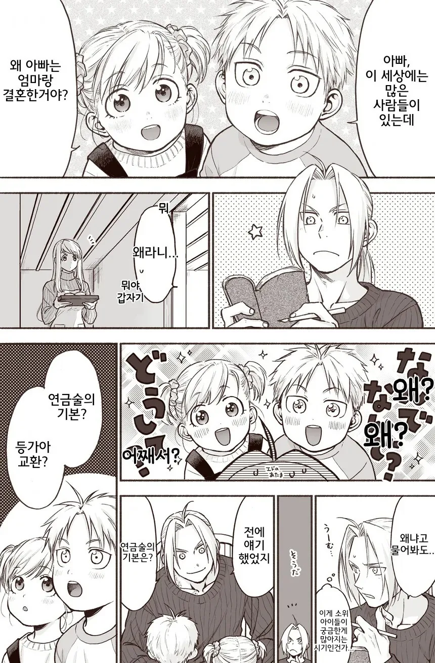 manga_1107918_001.webp