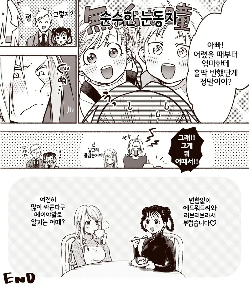 manga_1107918_004.webp