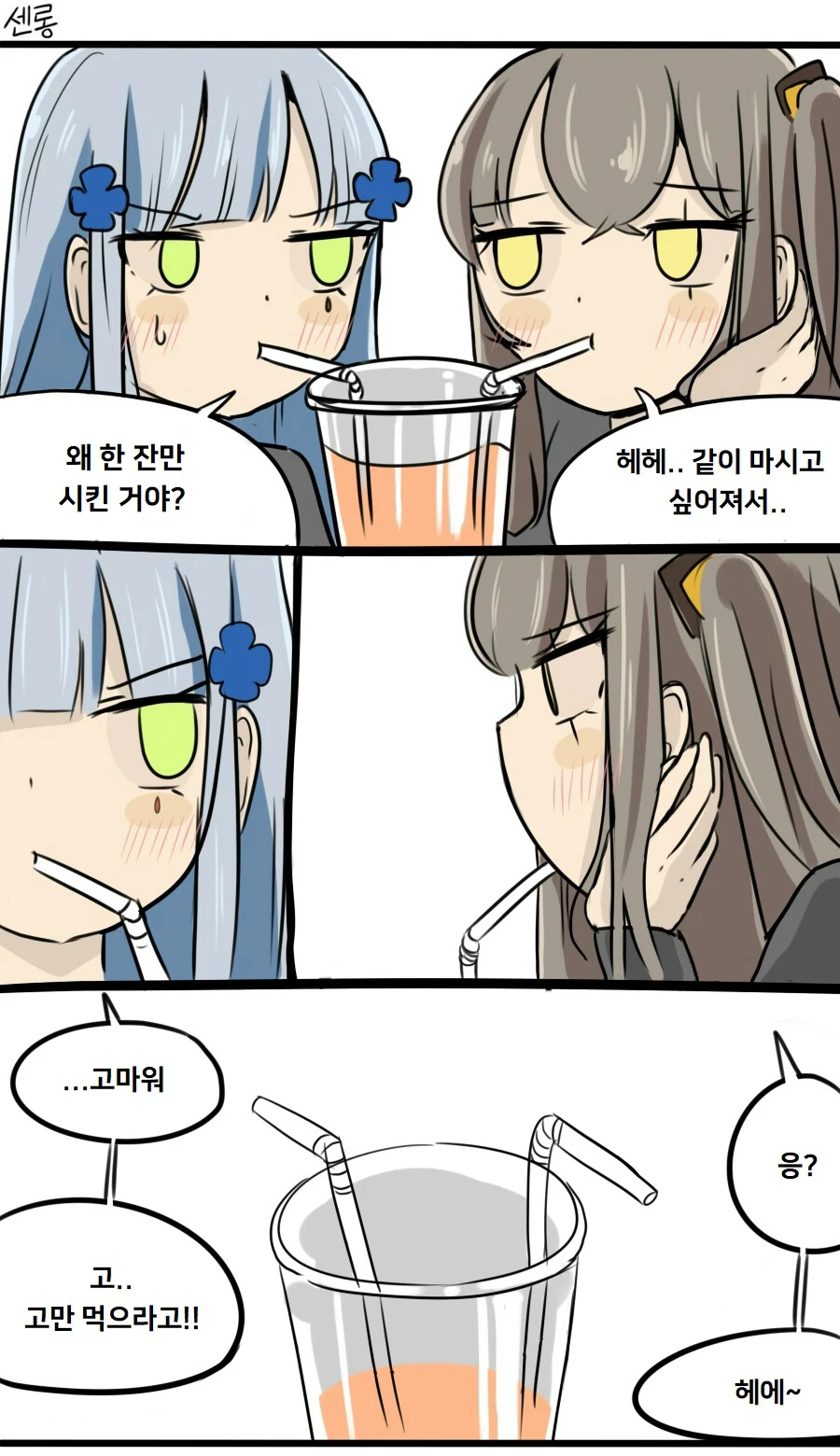 manga_1109037_001.webp