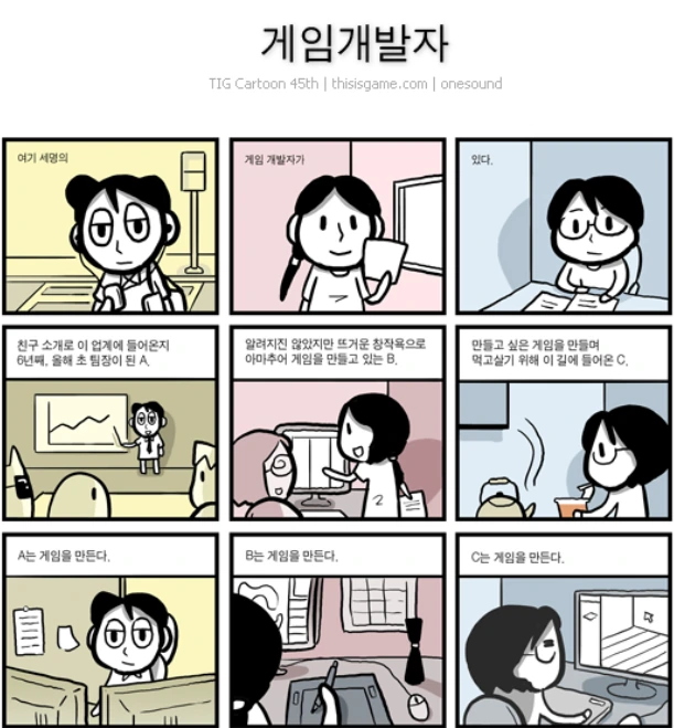 manga_1114879_001.webp
