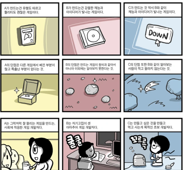 manga_1114879_002.webp
