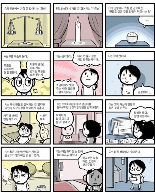 manga_1114879_003.webp