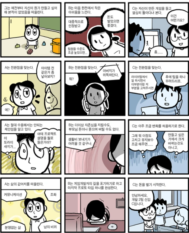 manga_1114879_004.webp