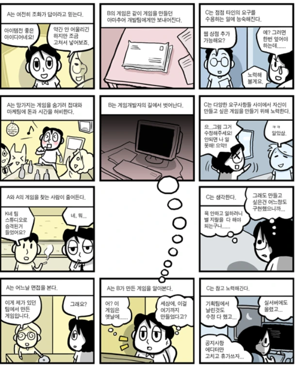 manga_1114879_005.webp